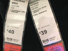 -宜家家居(西安未央商场店)