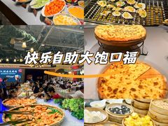 -汉斯南美烤肉(总店)