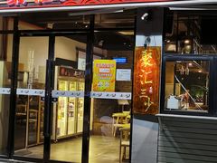门面-聚汇三少·龙虾·中餐厅(莫邪路新天地店)