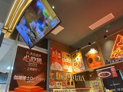 -伽喱博士 Dr.CURRY咖喱饭(太阳宫咖喱店)