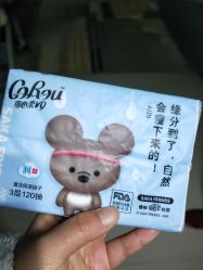-婴知岛(相城天虹店)