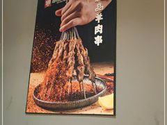 -小红烤翅(傅厚岗店)