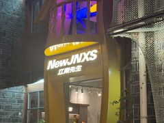 -南昌大饭店·非遗南昌菜(万寿宫店)