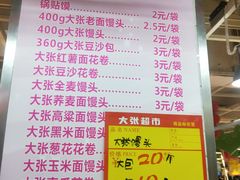 -盛德美(景华路店)