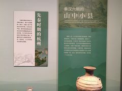 -中国京杭大运河博物馆