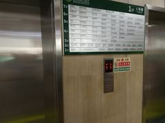 门诊部大厅-深圳市人民医院(留医部)