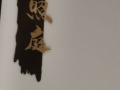 -九朝会昆曲·宴(望京店)