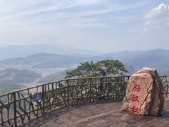 -五女山景区