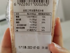 -罗莎蛋糕(华阳店)