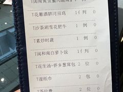 -闽和南(深圳万象城店)