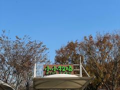 -太阳岛度假酒店
