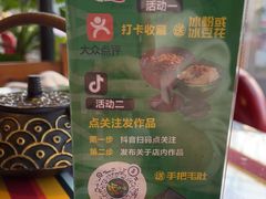 -吧嘚嘴炭烧鸽串吧(北海街店)
