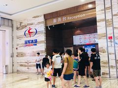 -冠军冰场(环球中心店)