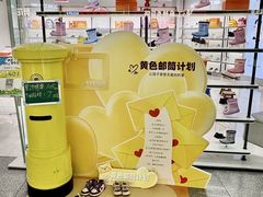 -武汉荟聚