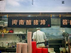 -四道菜·福建菜馆(万家广场店)