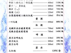 -北京全聚德(西客站店)