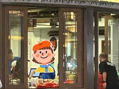 -长人馄饨铺(解放街店)