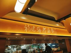 -莆田餐厅PUTIEN(西安万象天地店)