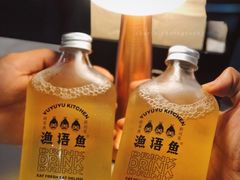茉莉竹叶清苏打-渔语鱼新川菜Bistro(万象天地店)