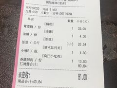 -钢管厂歆瑞源油卤串串香(春熙路太古里店)