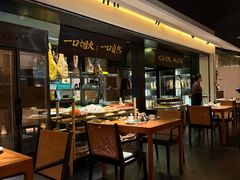 -玖五京菜(杭州城北万象城店)