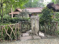 -成都杜甫草堂博物馆