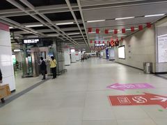 -螃蟹岬(地铁站)