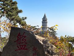 -天津盘山风景名胜区