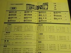 -望京小腰(北京总店)