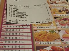 菜单-稻香酒家·35年老字号(侨光店)