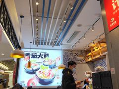 -大鼓米线(杭州国大城市广场店)