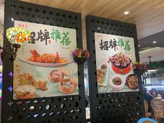 -品大三(大行宫店)