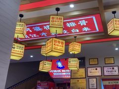-阿婆情腊排骨火锅(金虹路店)