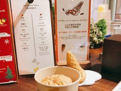 -LUNEURS月乐诗·法式冰淇淋(环贸店)