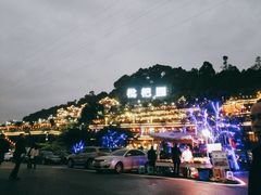 -枇杷园食为鲜火锅(南山店)
