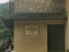 -韶山毛泽东同志故居