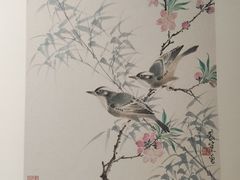 -南京书画院金陵美术馆