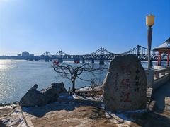 -鸭绿江断桥