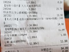 -七鲜超市(通州ONE店)