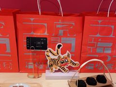 -阮大兴糕团(日月光中心店)