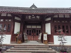 -成都杜甫草堂博物馆