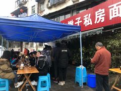 -左撇子私房面