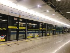 -中兴路(地铁站)