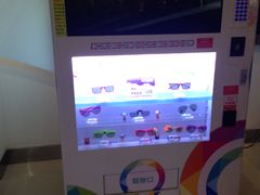 -幸福蓝海国际影城(杜比巨幕店)