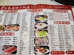 -鱼教头石泉老街石锅鱼(高新店)