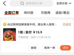 -伙记茶档(龙海风情小镇店)