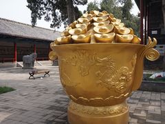 -关林