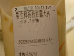 -CoCo都可(燕郊永旺店)