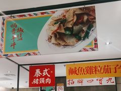 -肥仔文澳门猪骨煲(南京西路店)