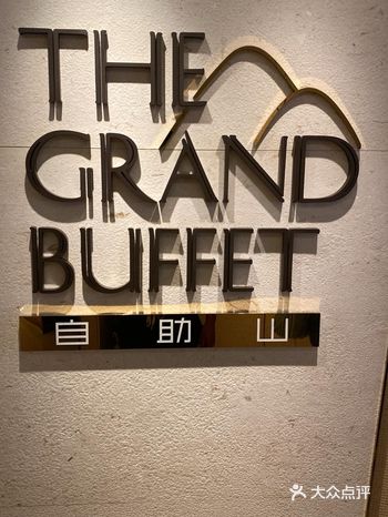 全港唯一360 旋轉餐廳